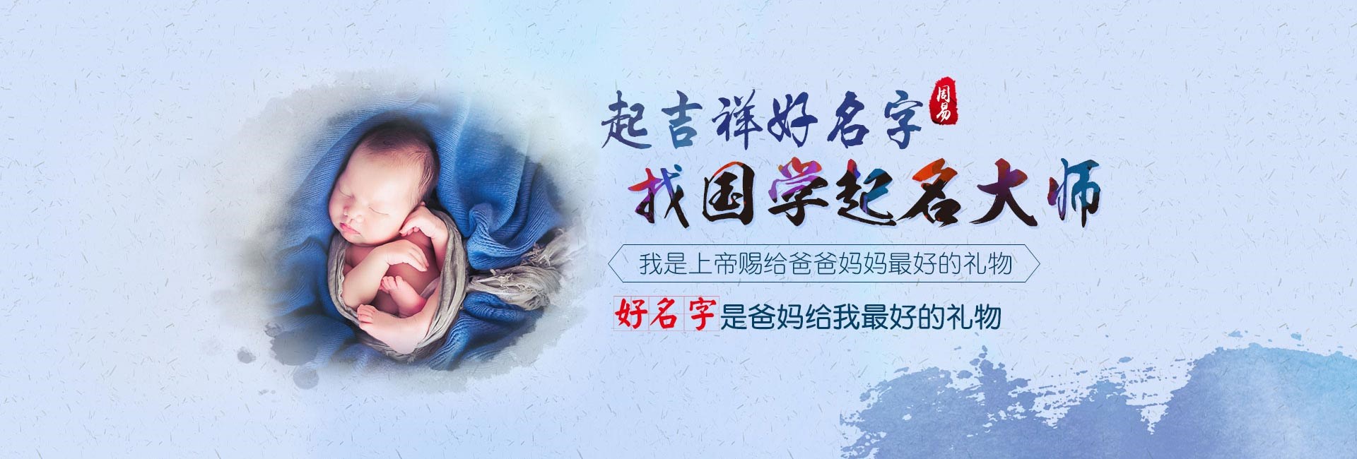 婴儿起名-龙年男宝宝缺金的名字