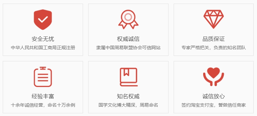 婴儿起名-关于我们  第1张